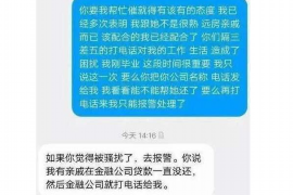 女朋友骗快递公司男朋友77万